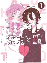 一拳超人 原作版