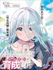 灵能百分百